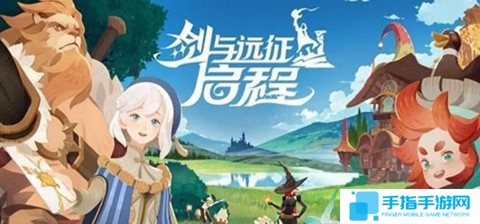 劍與遠征啟程vip價格表-各等級vip價格匯總